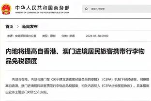 米体：恰尔汗奥卢确认缺战亚特兰大，阿斯拉尼已准备好首发